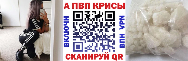 Alpha-PVP мука  хочу наркоту  Кстово 