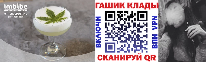 закладка Кстово маркетплейс какой сайт Печенье с ТГК марихуана