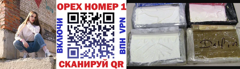 площадка Telegram  цена   Кстово  Cocaine Эквадор 