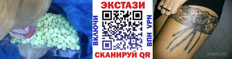 Экстази TESLA  цена наркотик  KRAKEN как зайти  Кстово 