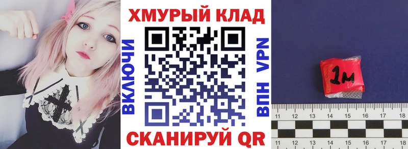 наркошоп  Кстово  ГЕРОИН Афган 