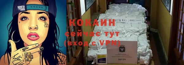 синтетический гашиш Белокуриха