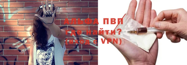синтетический гашиш Белокуриха