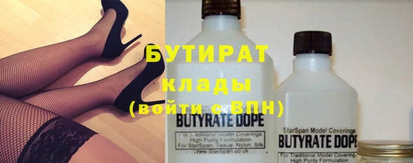 синтетический гашиш Белокуриха