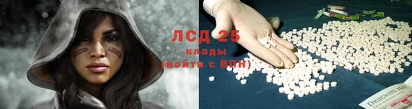 синтетический гашиш Белокуриха