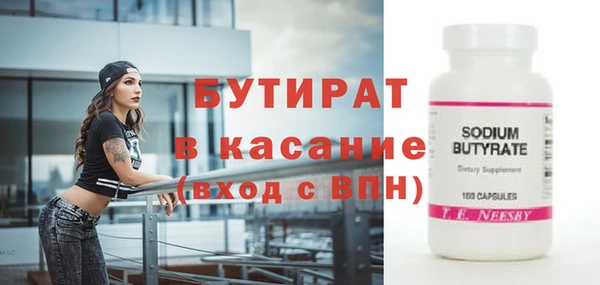 синтетический гашиш Белокуриха