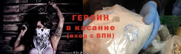 синтетический гашиш Белокуриха