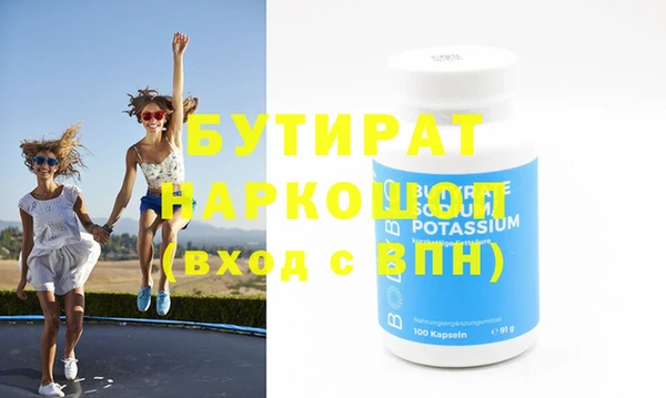 синтетический гашиш Белокуриха