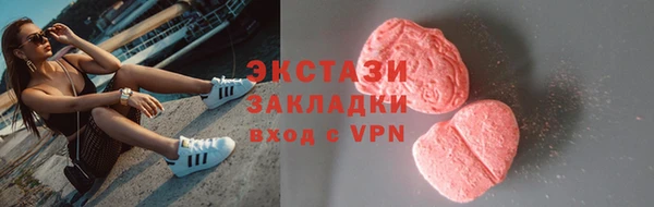 сатива Беломорск