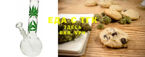сатива Беломорск