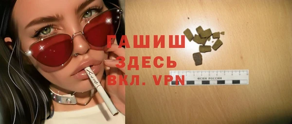 синтетический гашиш Белокуриха