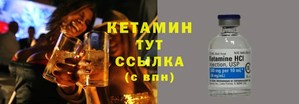 синтетический гашиш Белокуриха
