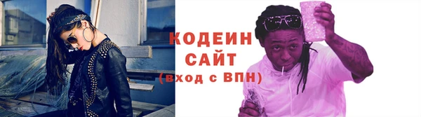 синтетический гашиш Белокуриха