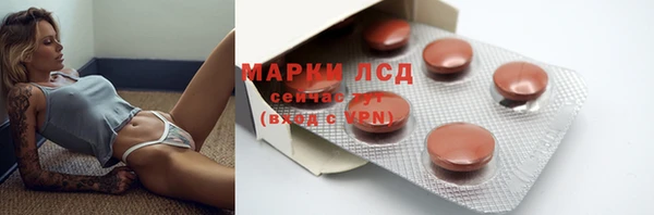 мдма Балабаново