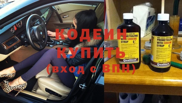 синтетический гашиш Белокуриха