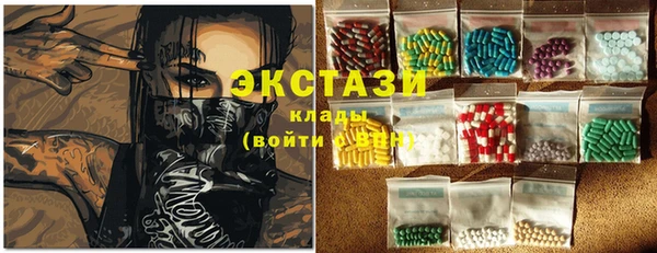 сатива Беломорск