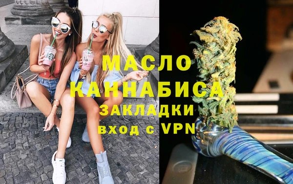 сатива Беломорск