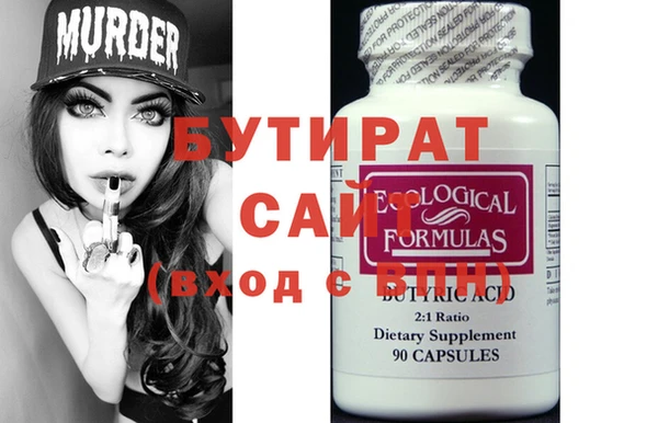 синтетический гашиш Белокуриха
