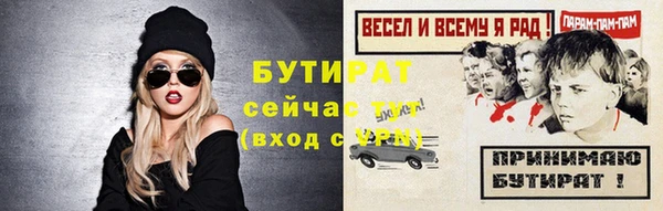 синтетический гашиш Белокуриха