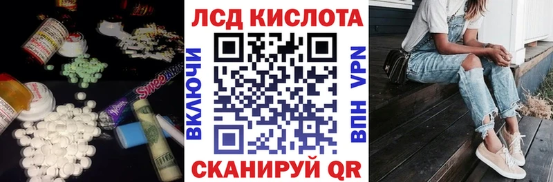 LSD-25 экстази ecstasy  Кстово 