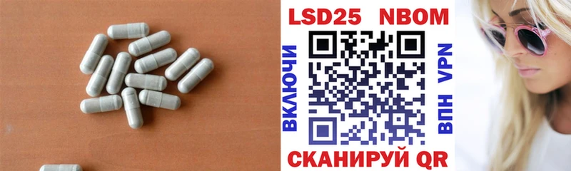 LSD-25 экстази ecstasy Кстово