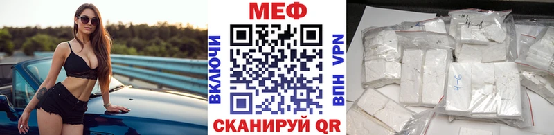 Меф мука  закладки  Кстово 