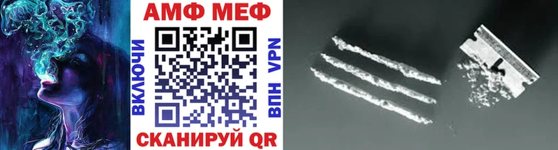 закладка Кстово Метамфетамин винт